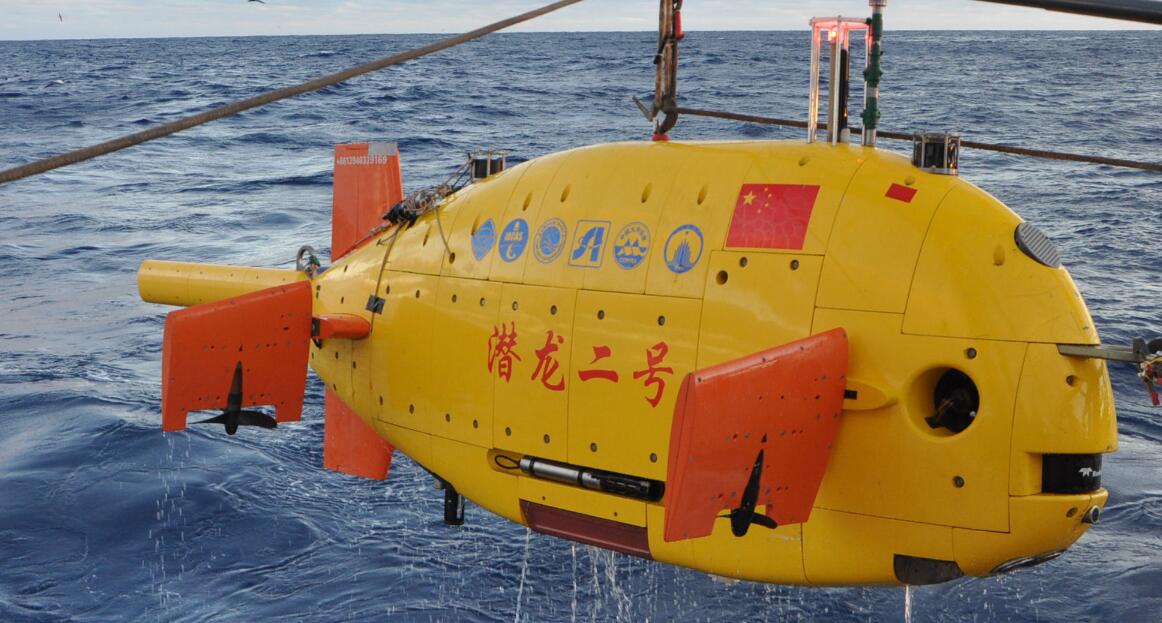 大国重器！揭秘中国最先进水下机器人“潜龙二号”