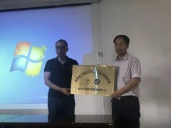 喜报|我司荣获杭州电子科技大学本科生实习实践基地殊誉